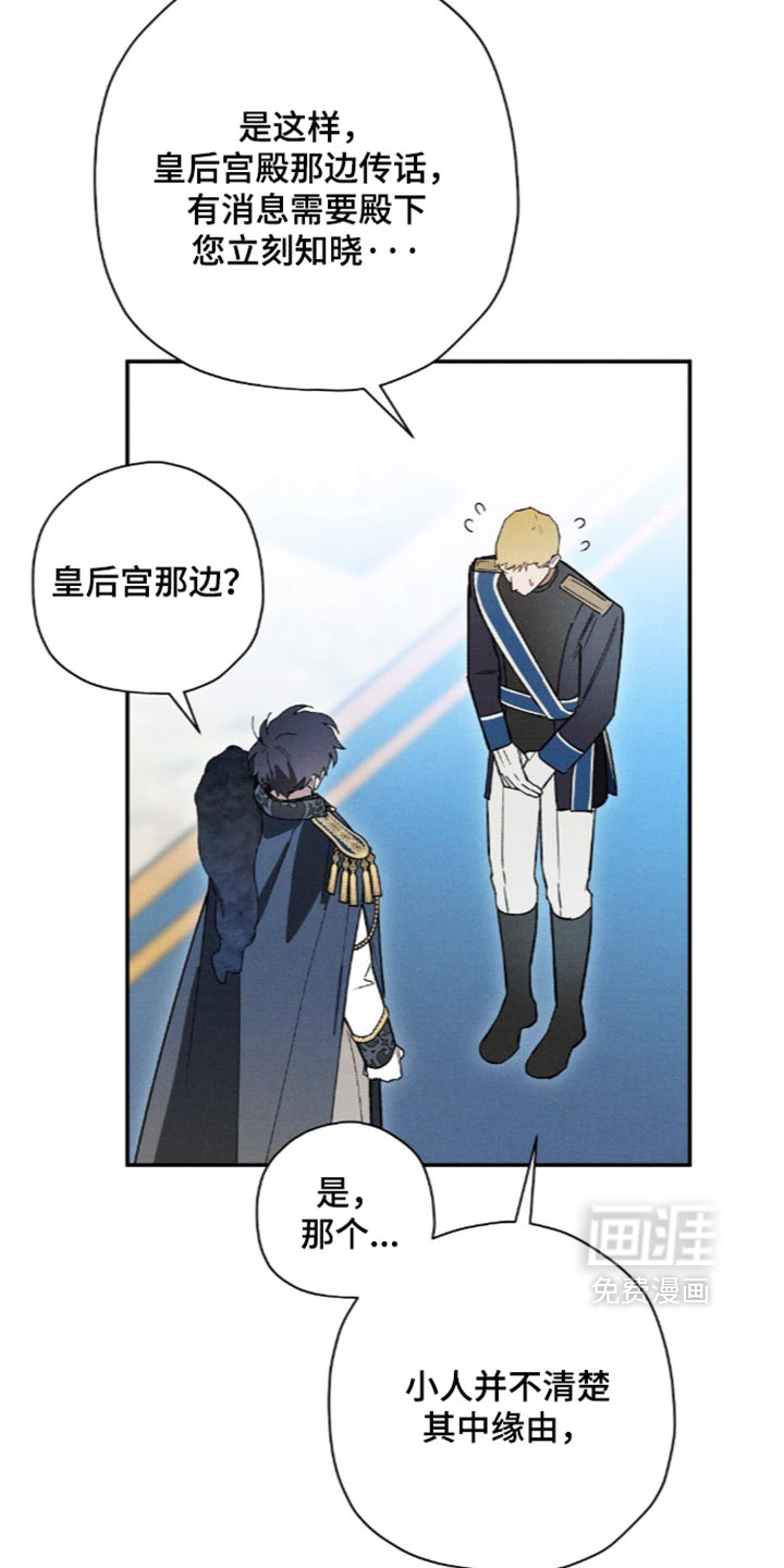 第229话37