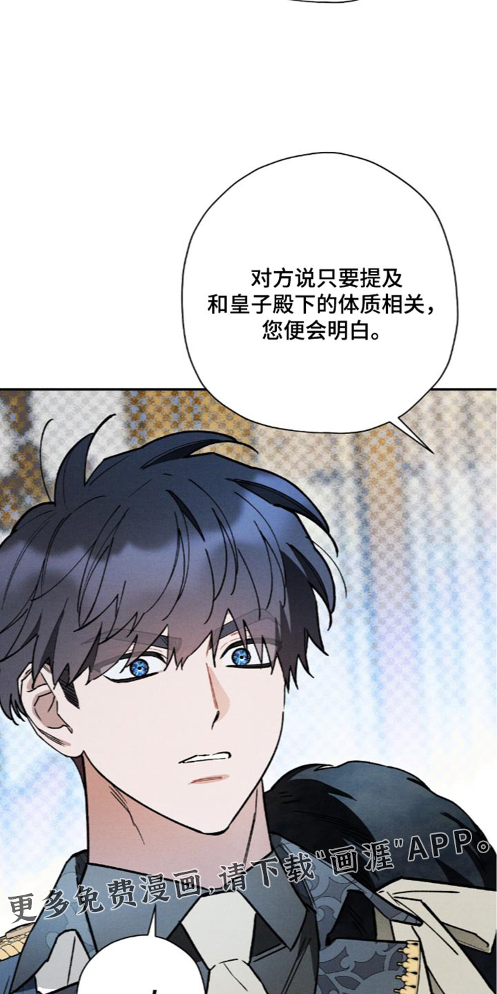 第229话38