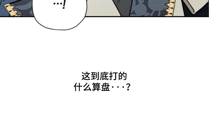 第229话39