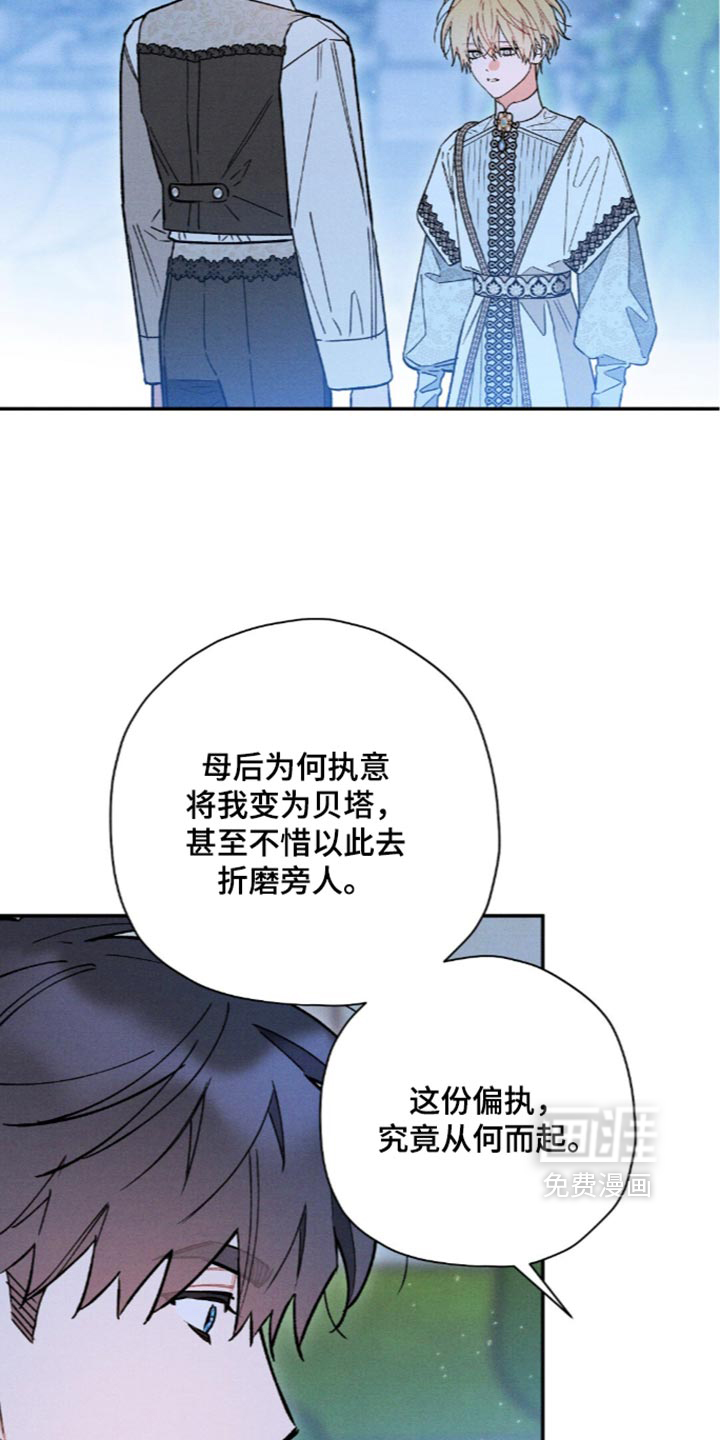 第229话5