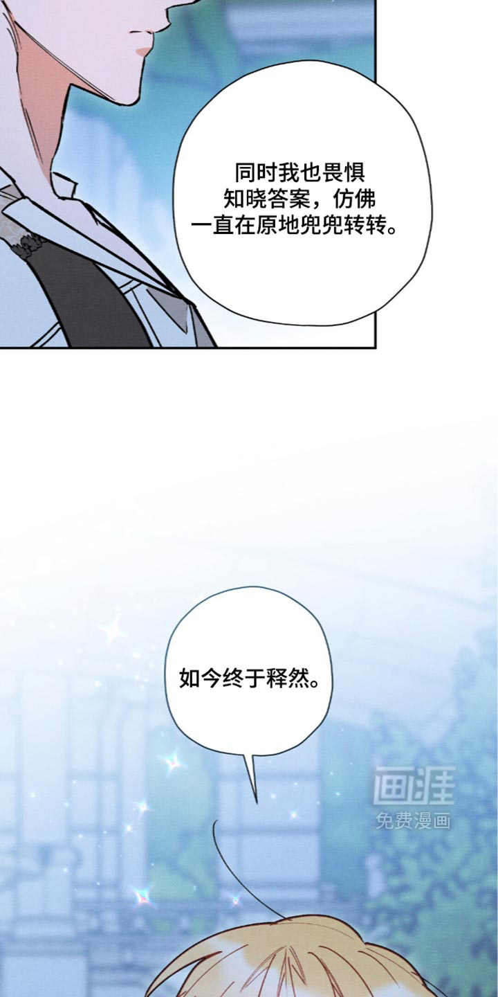 第229话6
