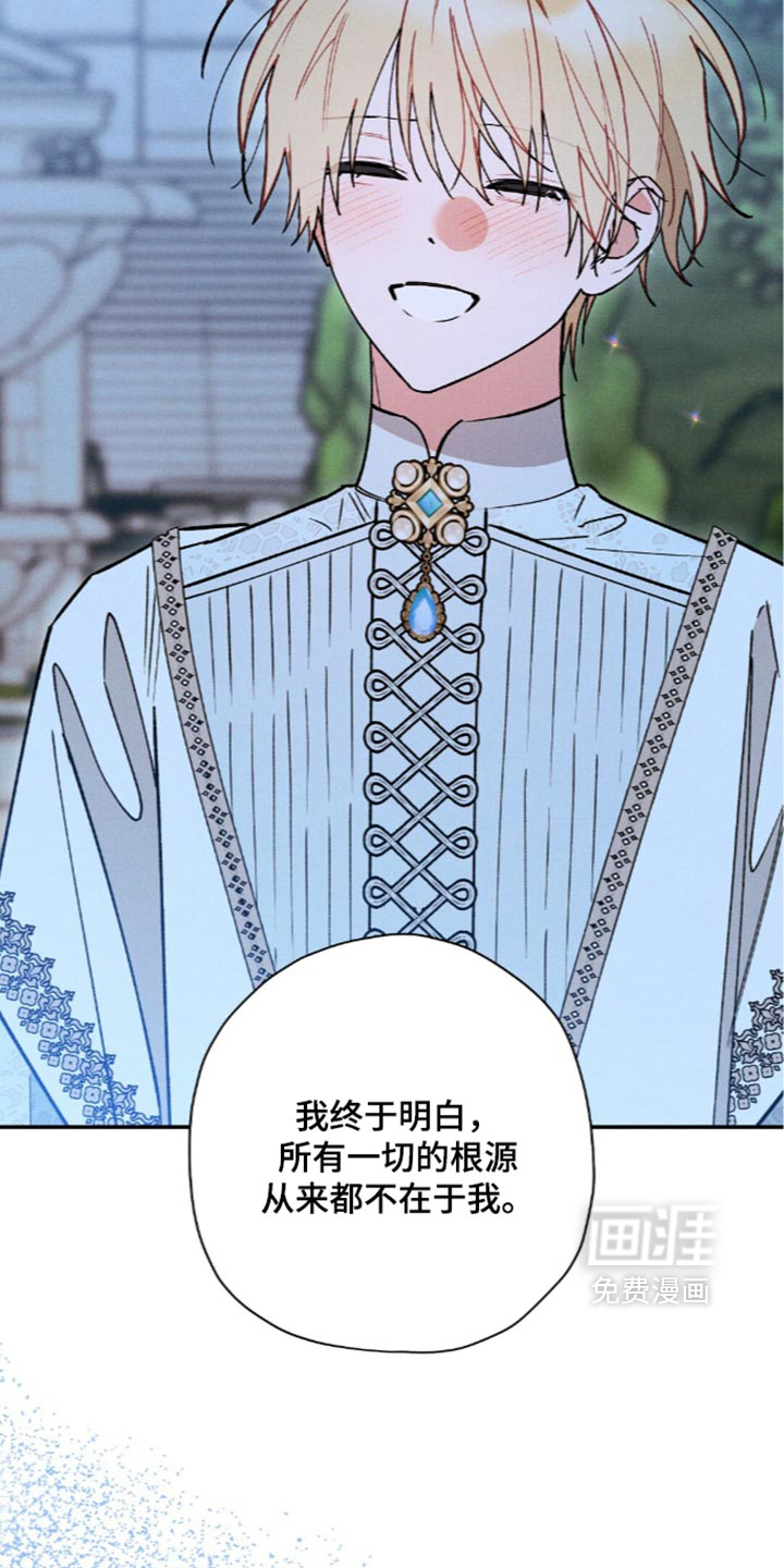 第229话7