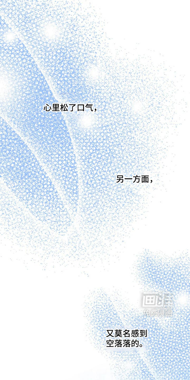 第229话8