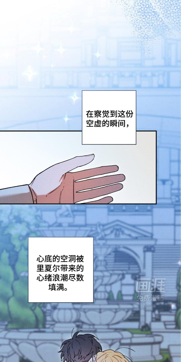 第229话9
