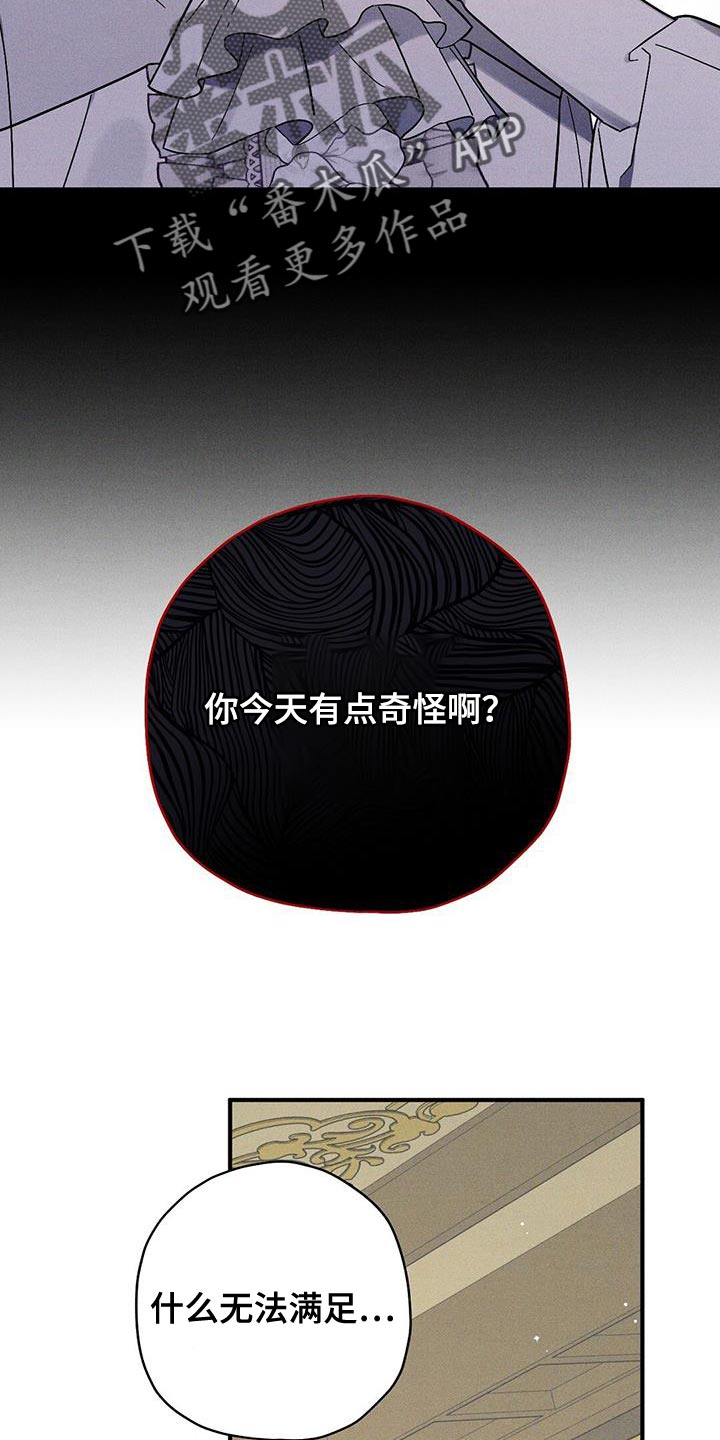 第33话16