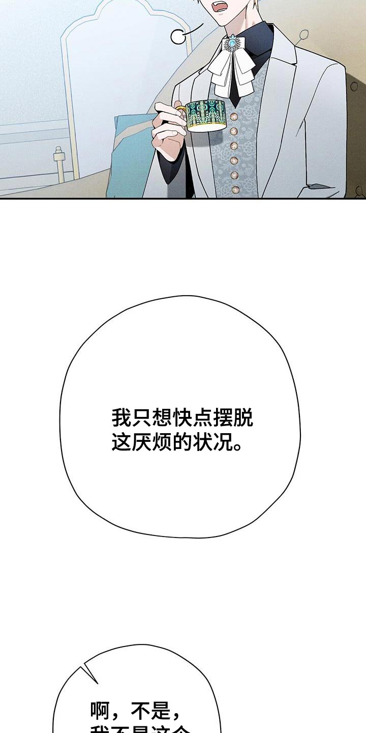 第56话24