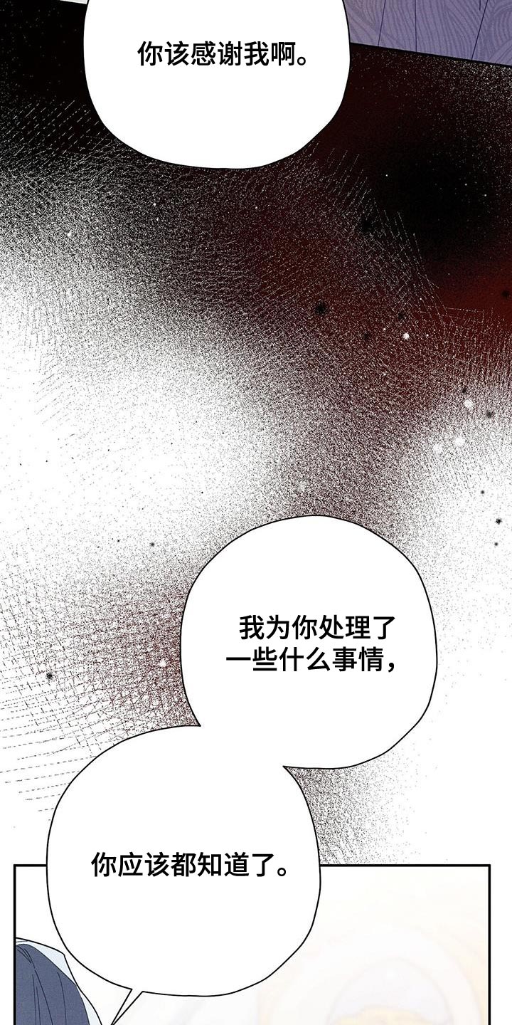 第51话3