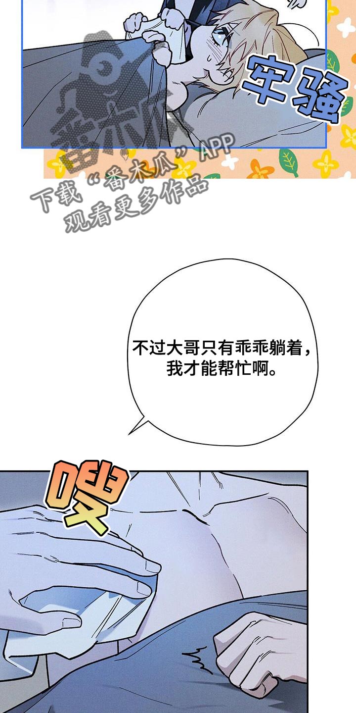 第79话14