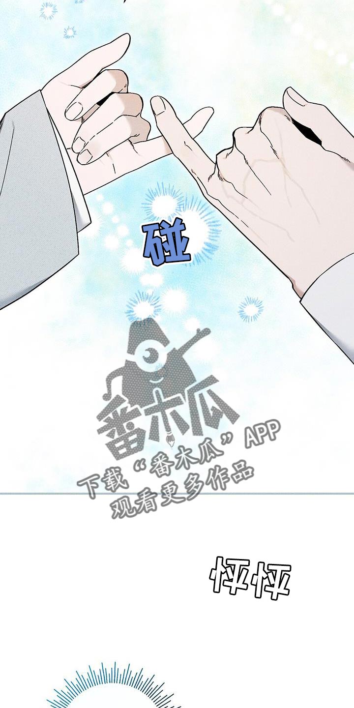 第38话26