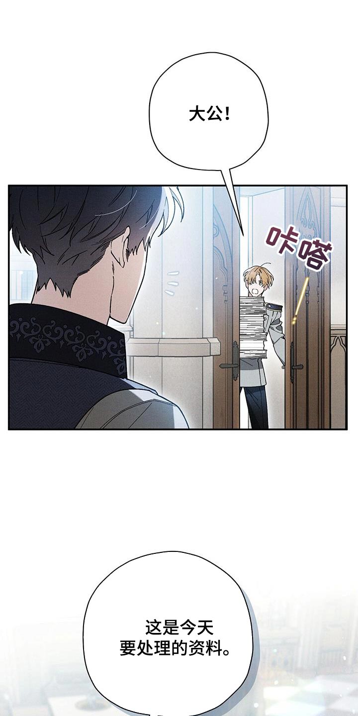 第65话3