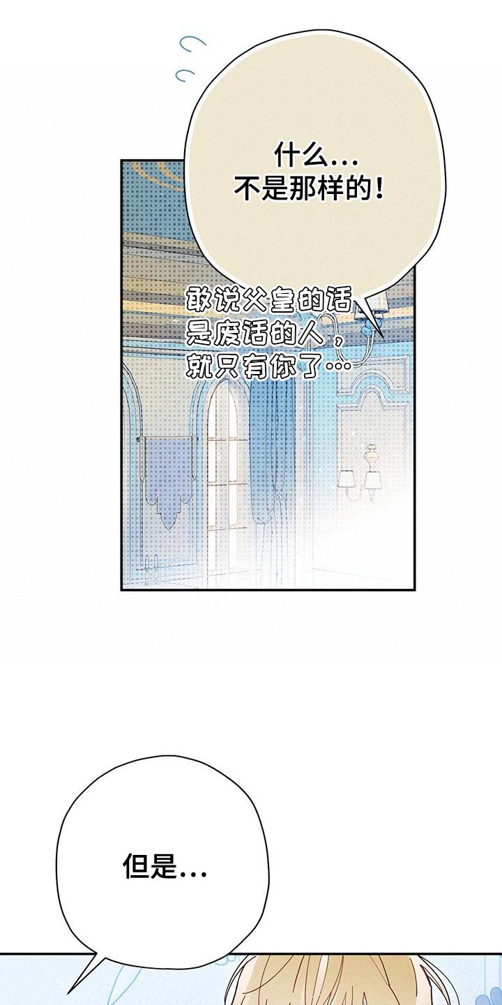 第55话17