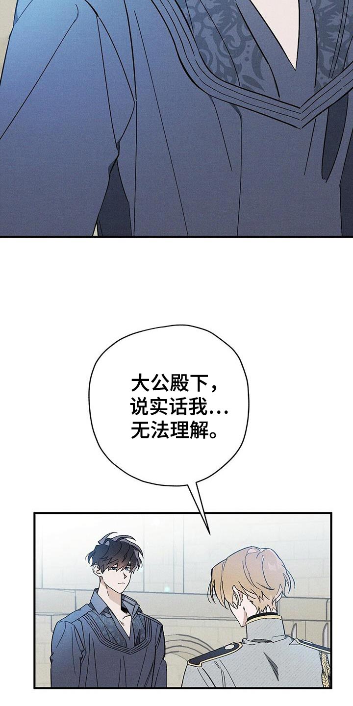 第40话3