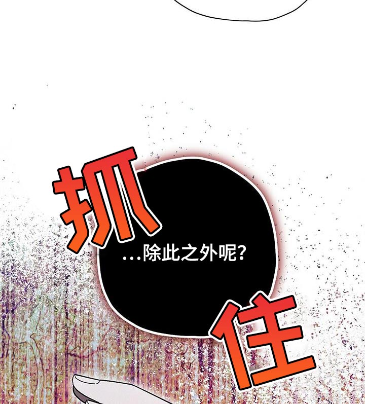 第51话10