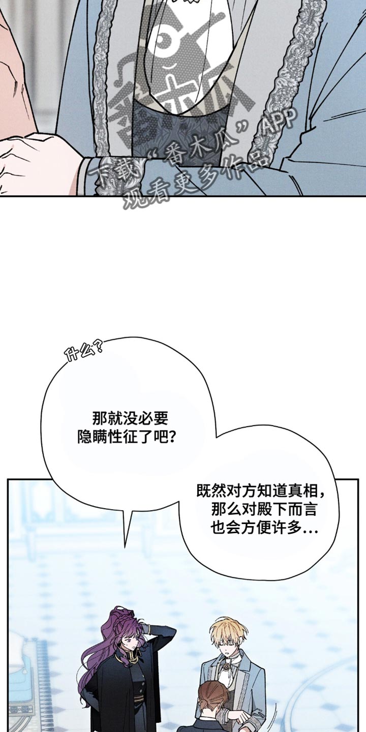 第106话1