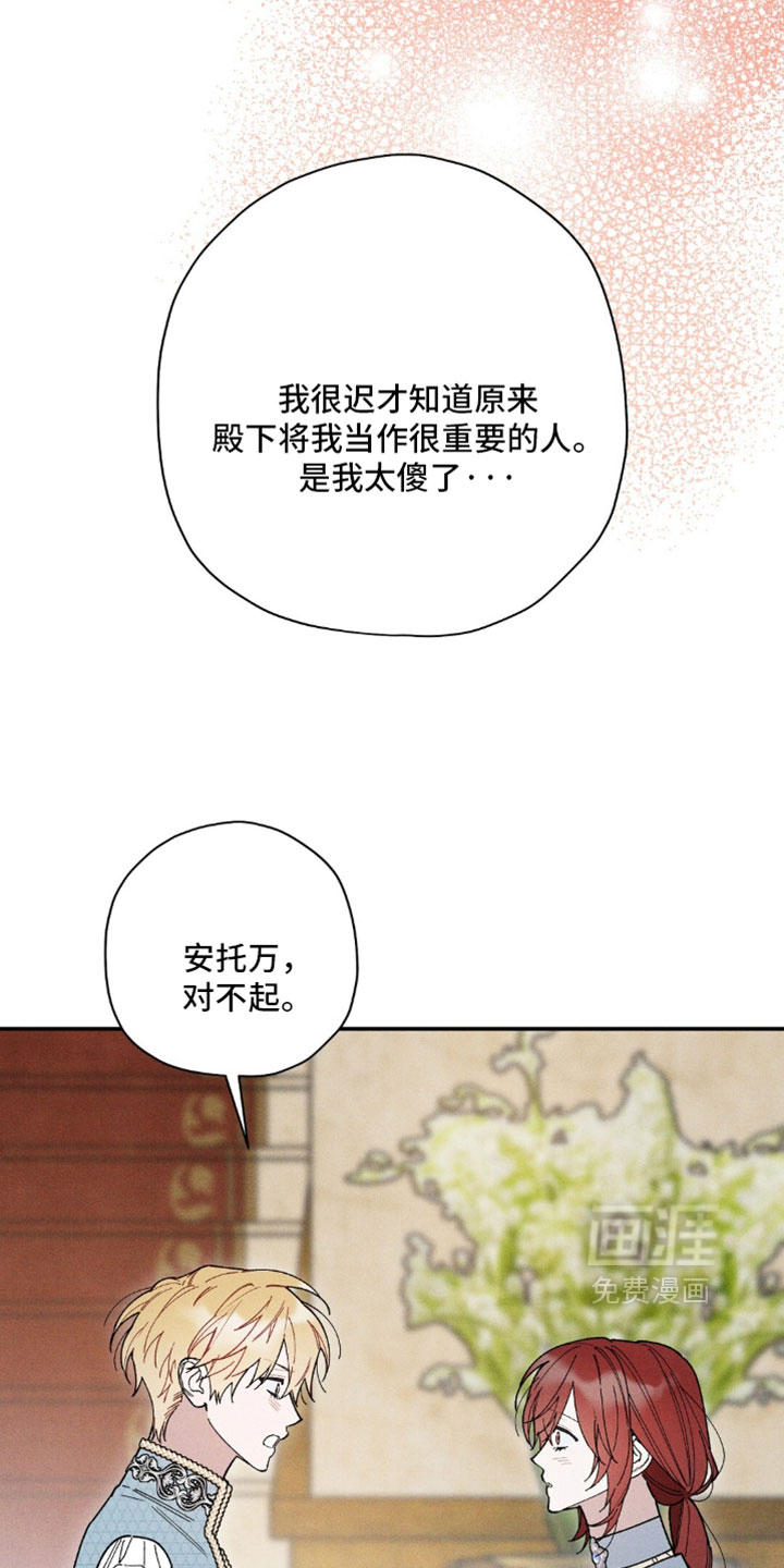 第194话16