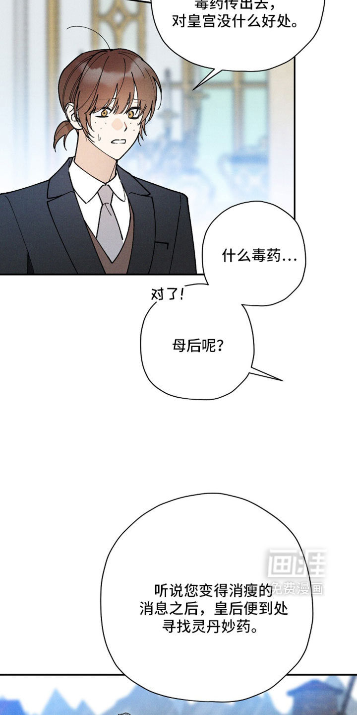 第191话15