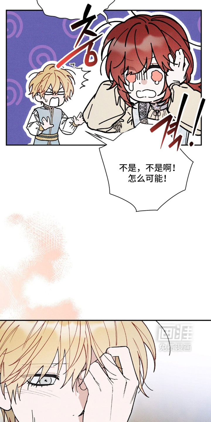 第195话29