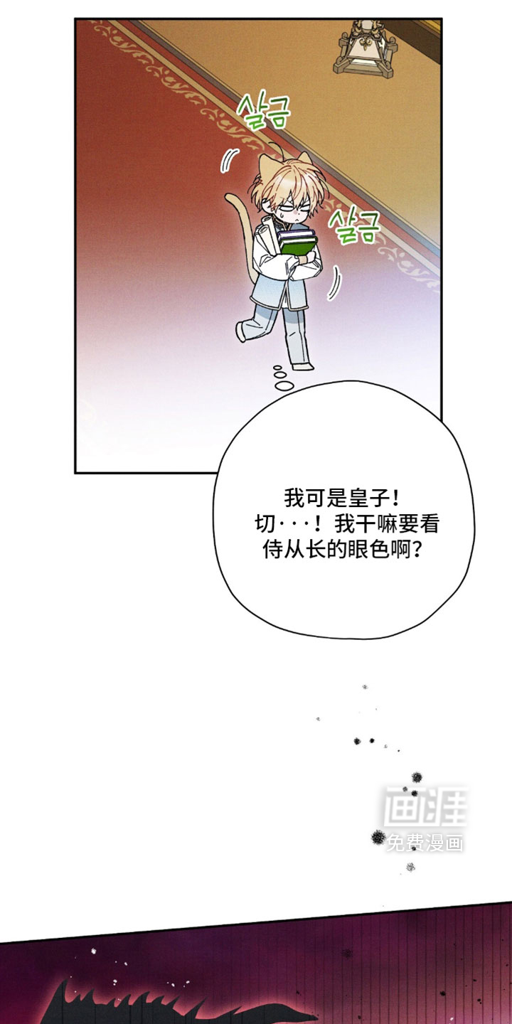 第193话4