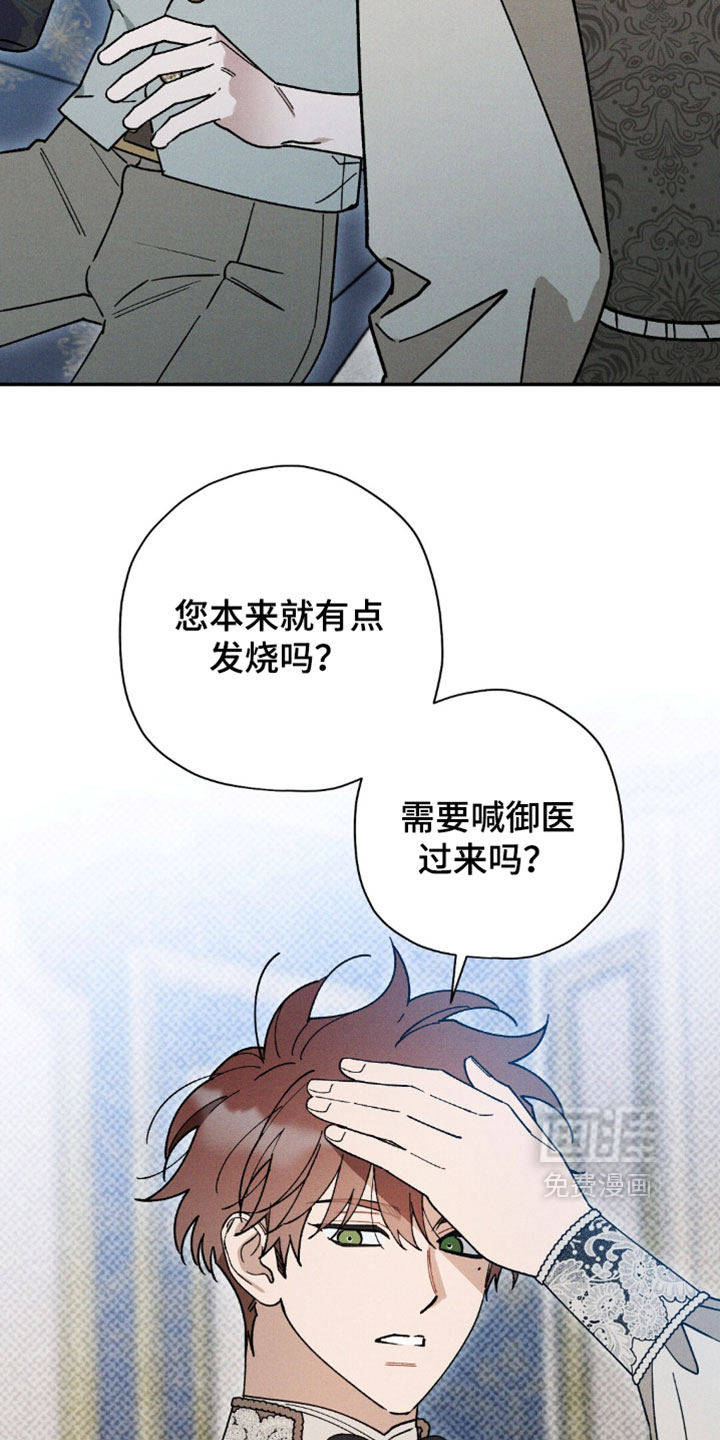 第197话27