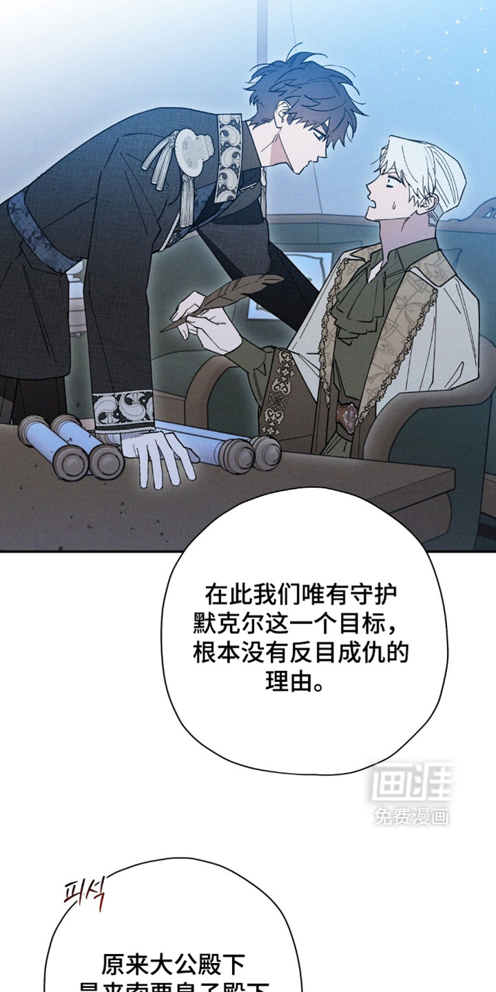 第198话16