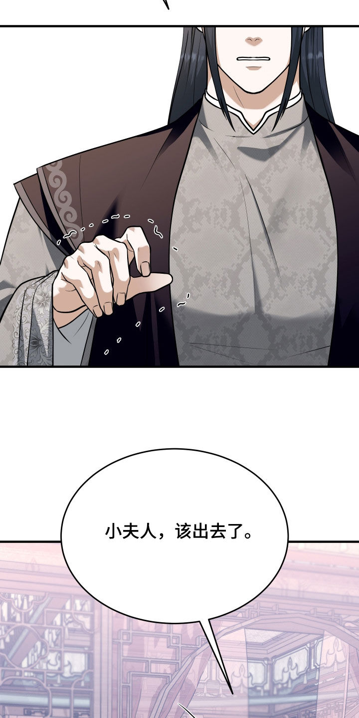 第84话11
