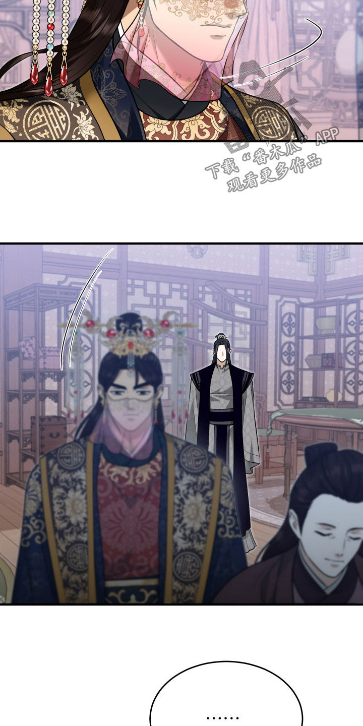 第84话13
