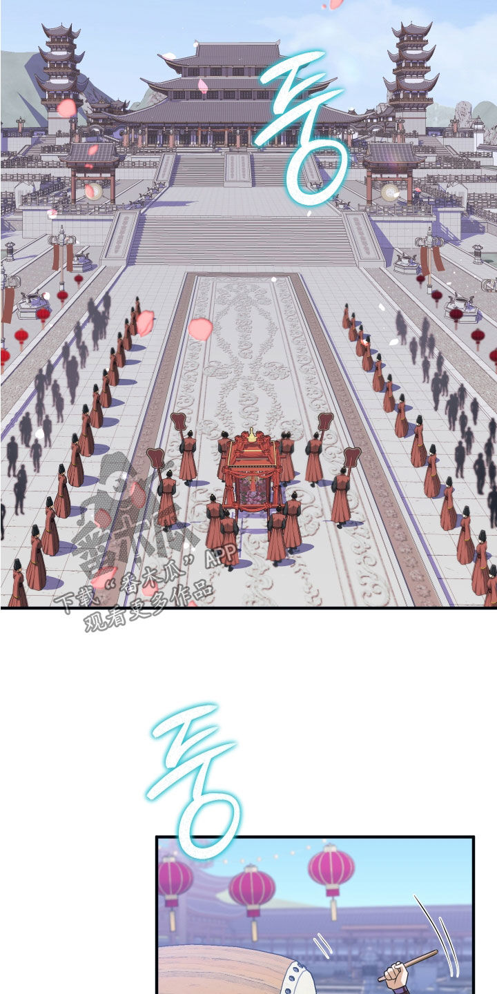 第84话16