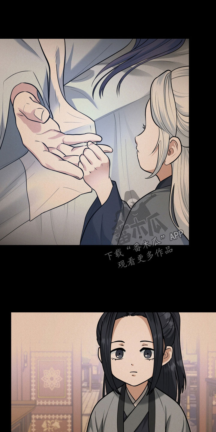 第84话2
