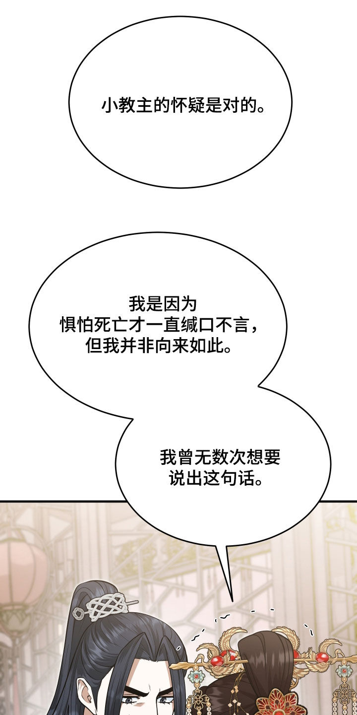 第83话0