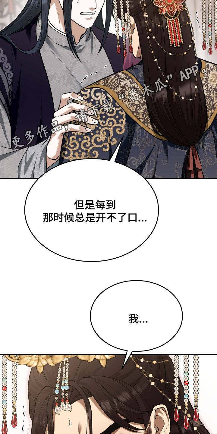 第83话1