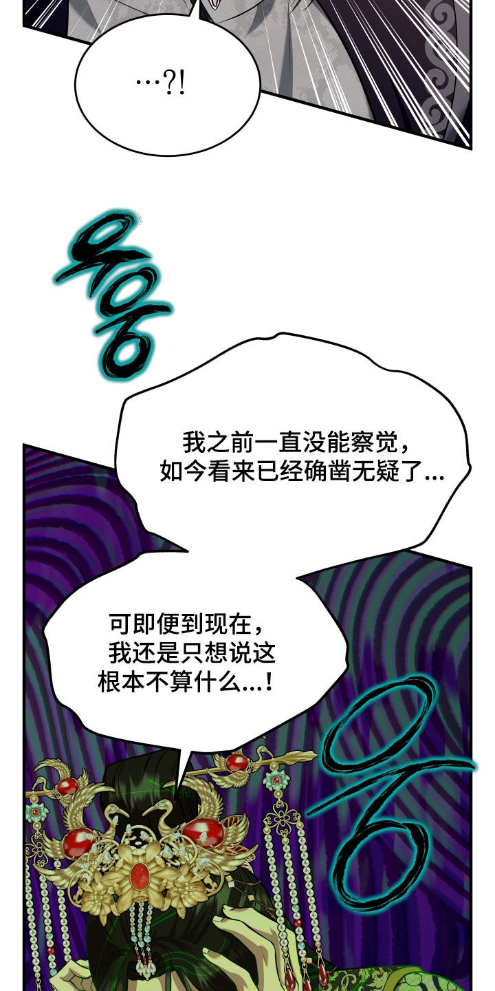第83话10