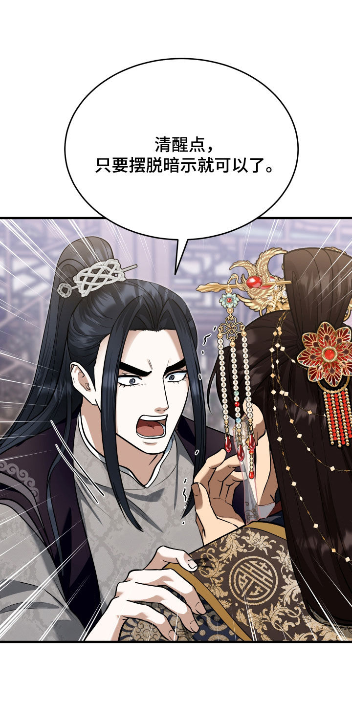 第83话15