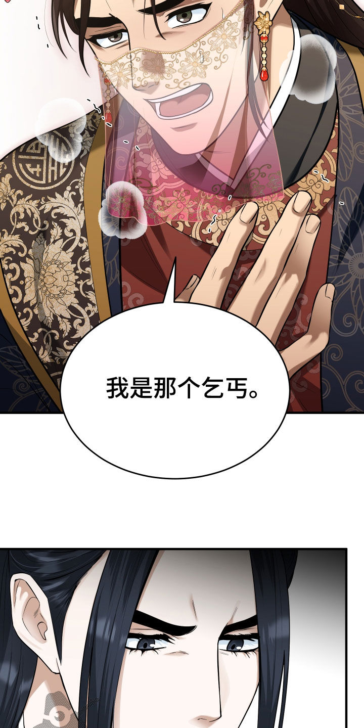 第83话2
