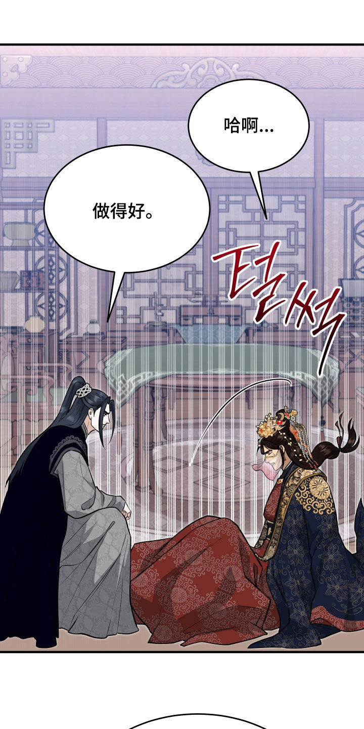 第83话23