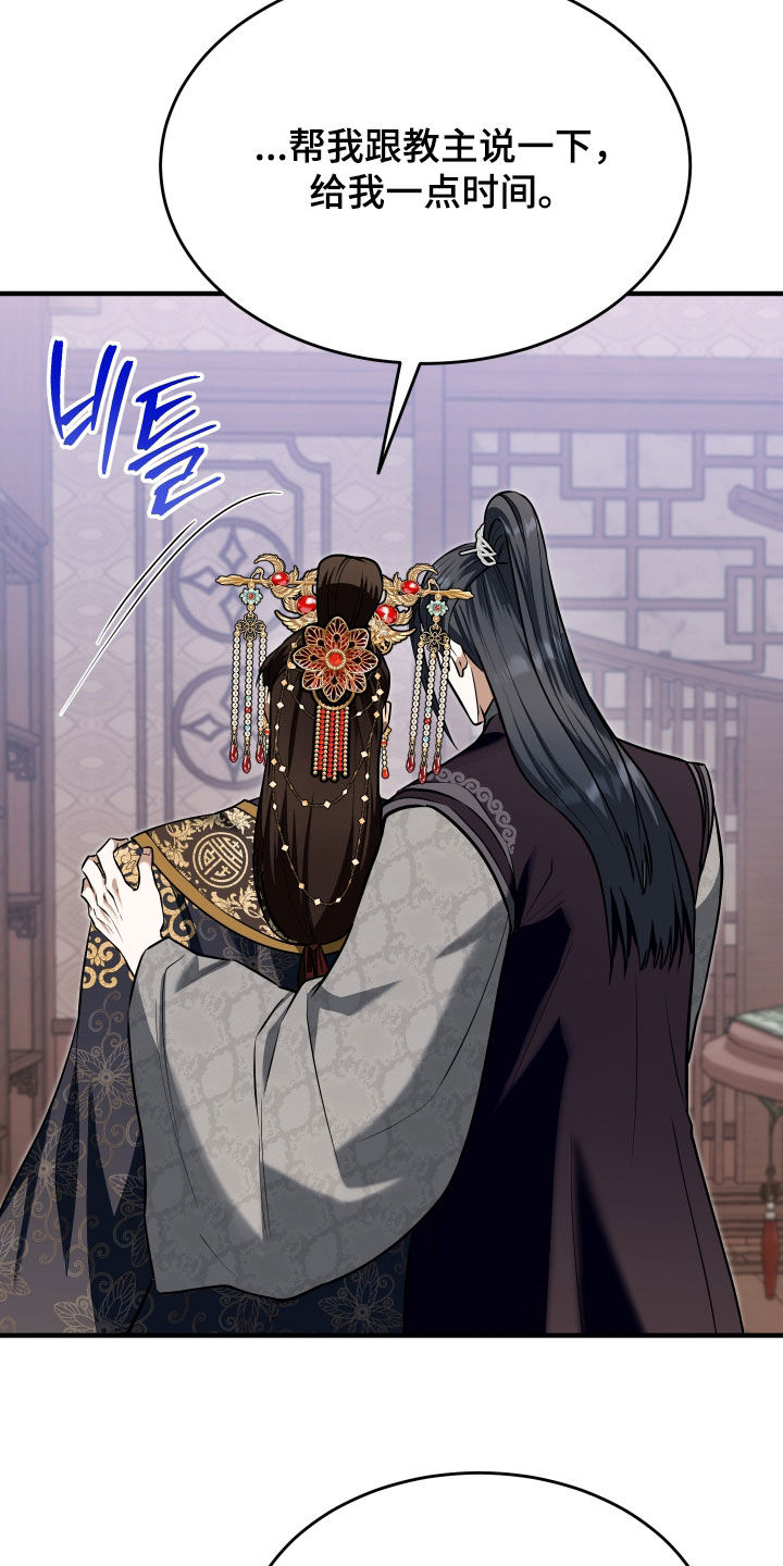 第83话24