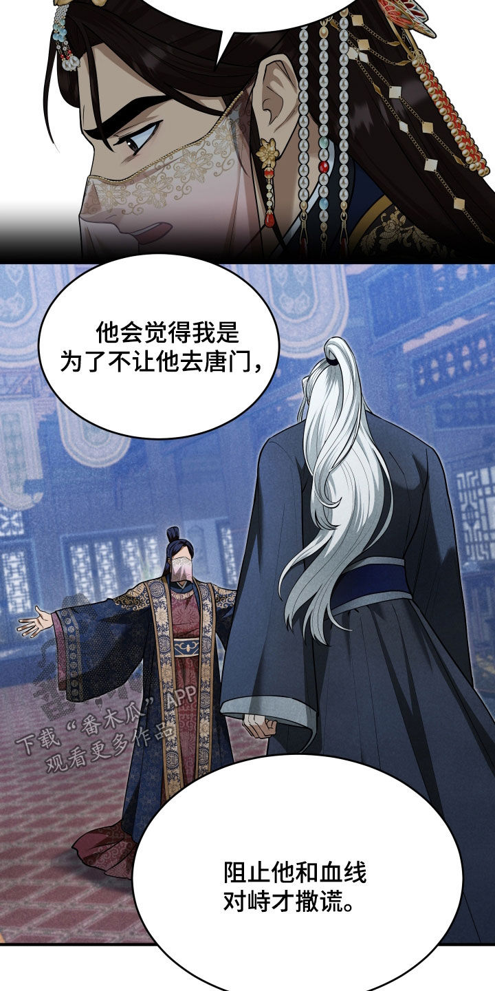 第83话27