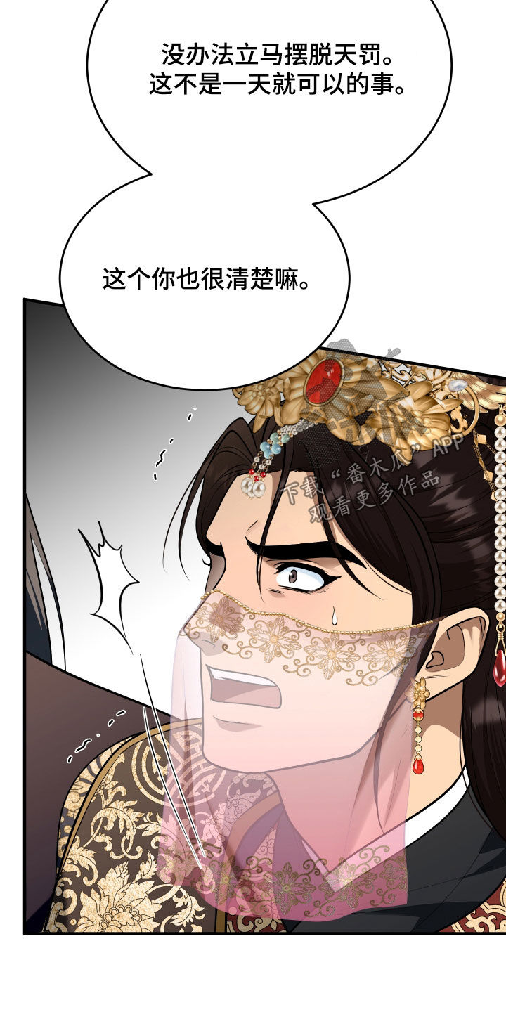 第83话30