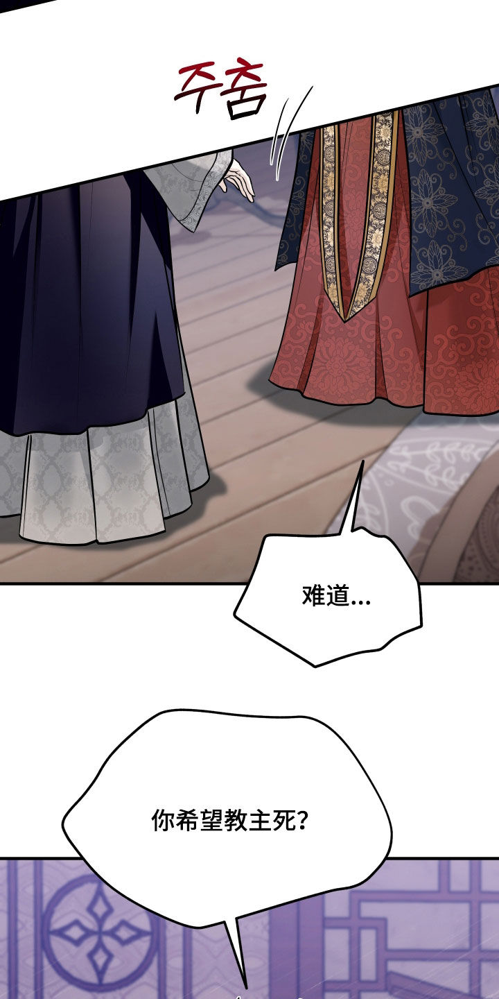 第83话32