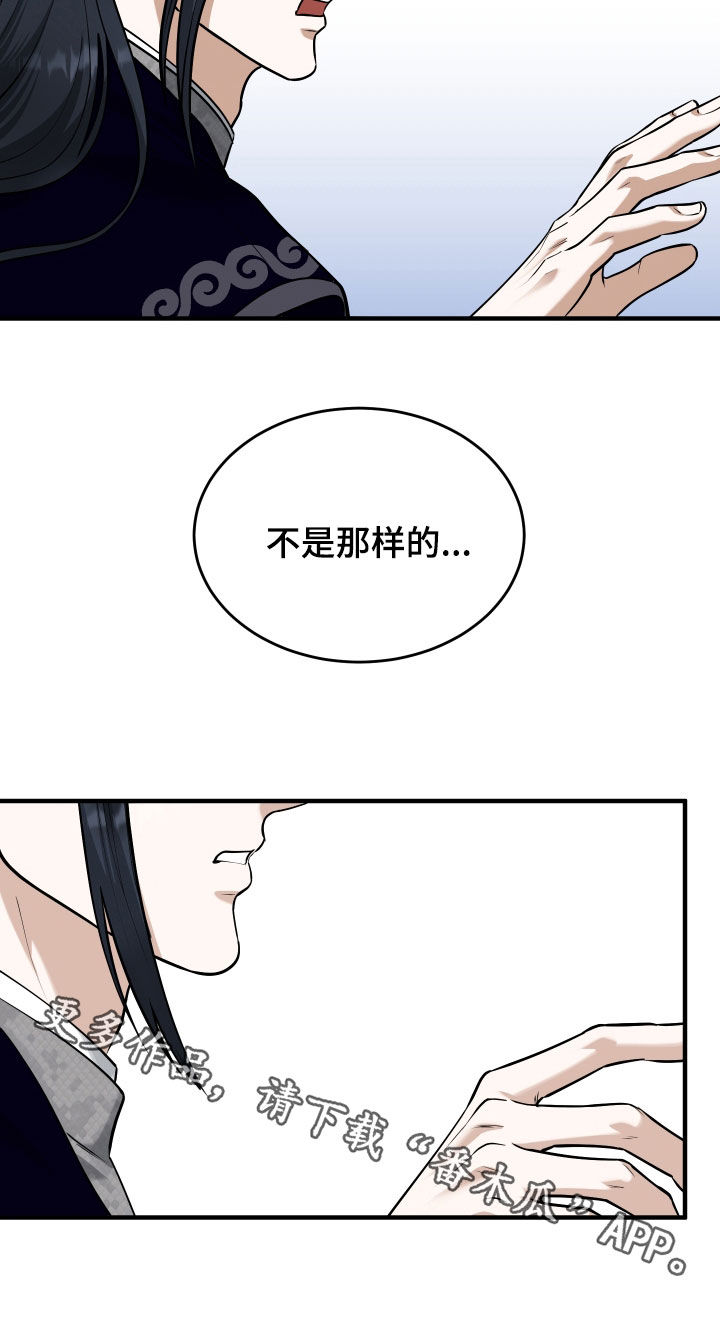 第83话34