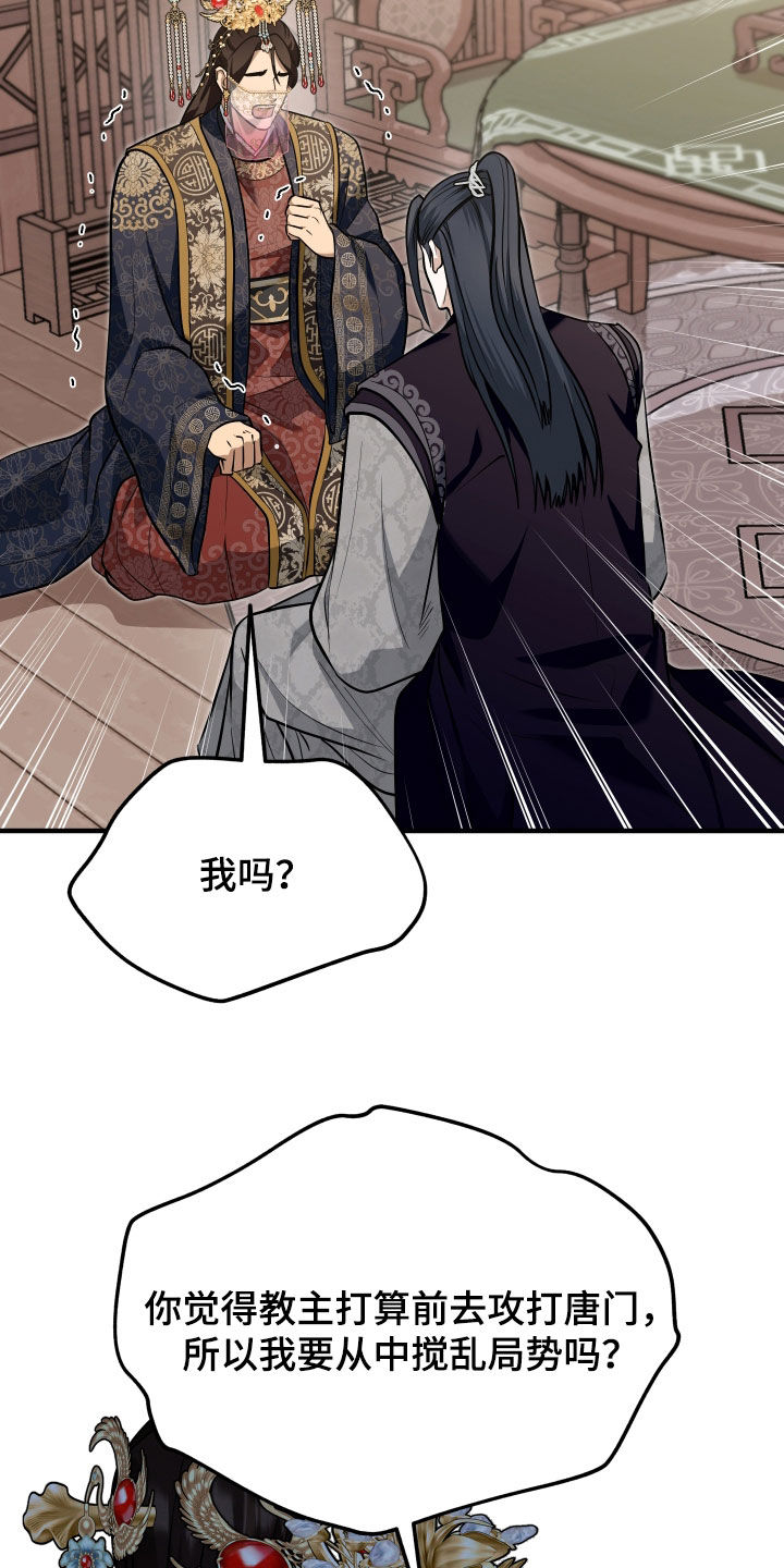 第83话6
