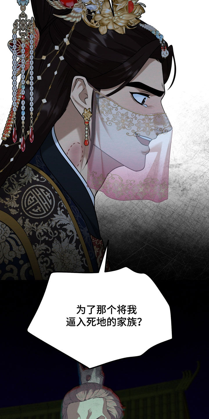 第83话7