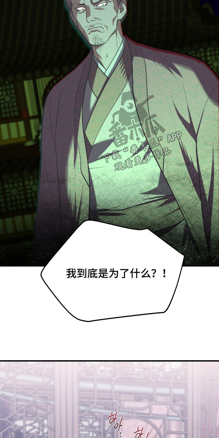 第83话8