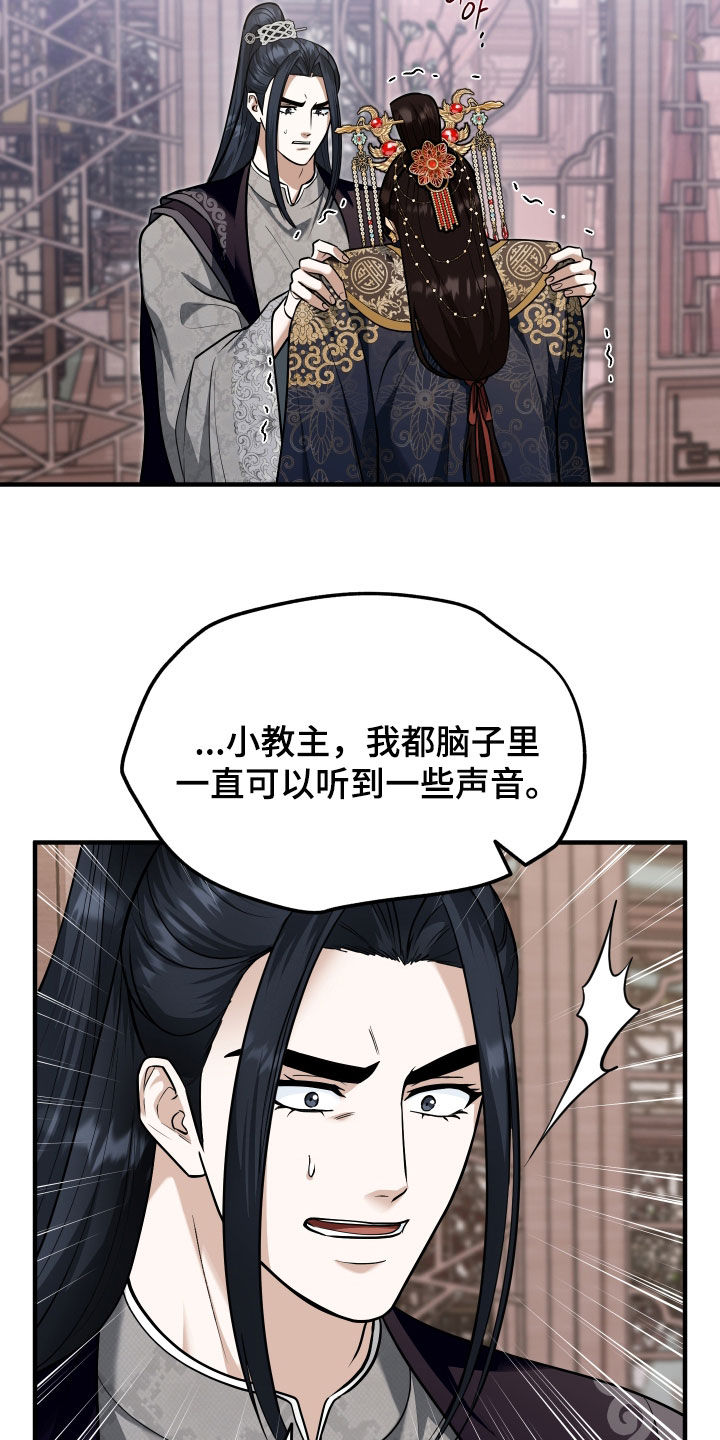第83话9