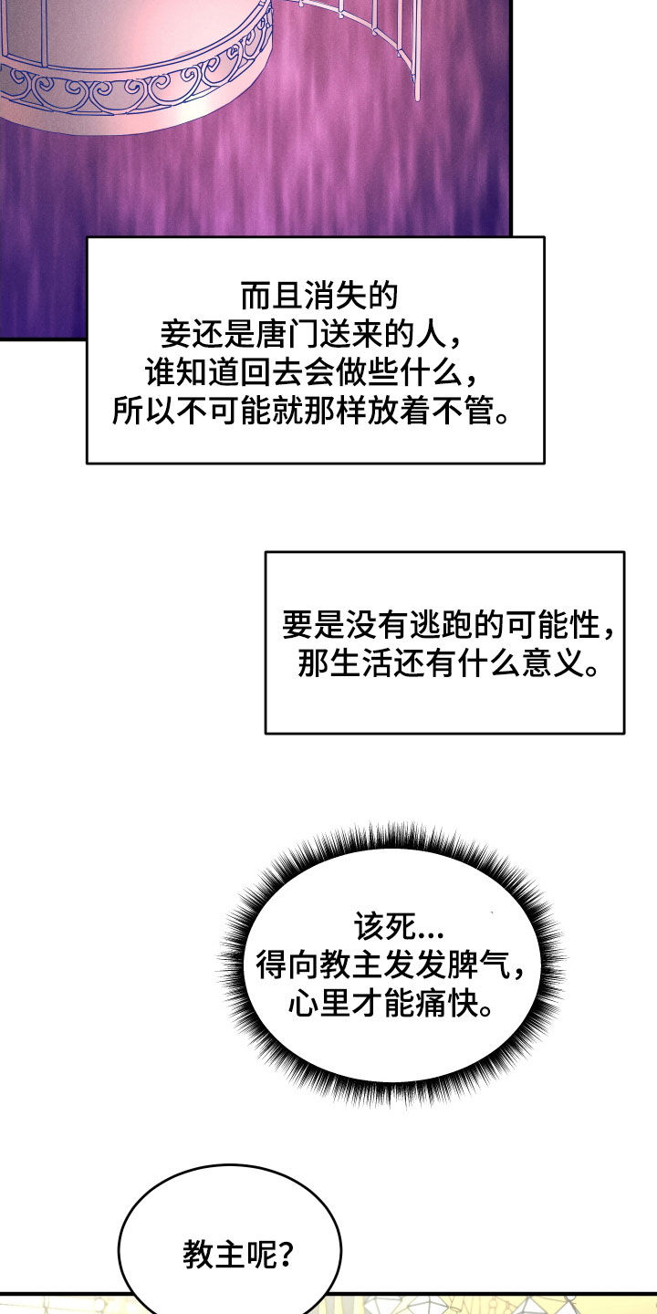 第43话10