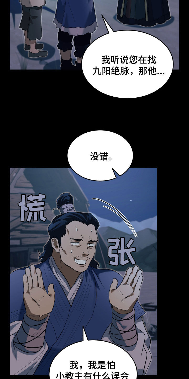 第35话15