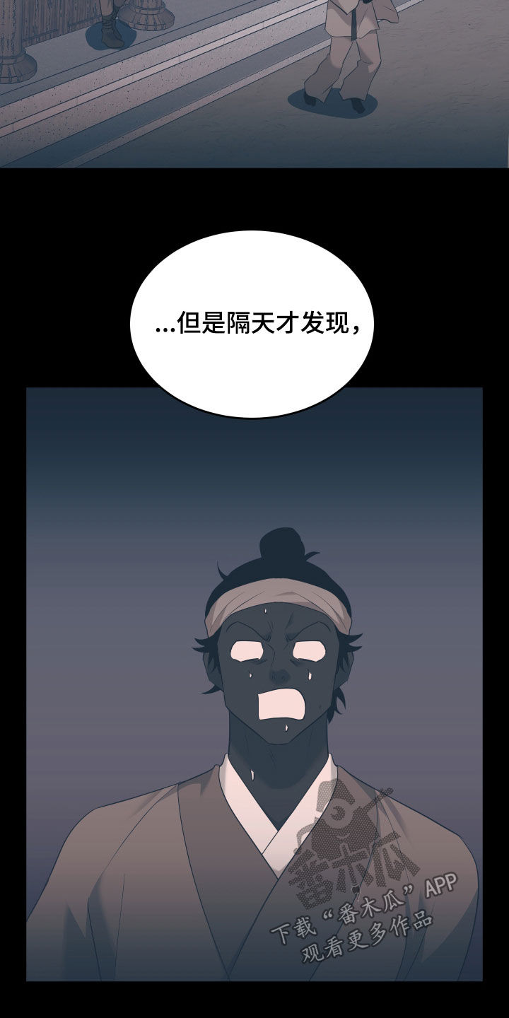 第36话5