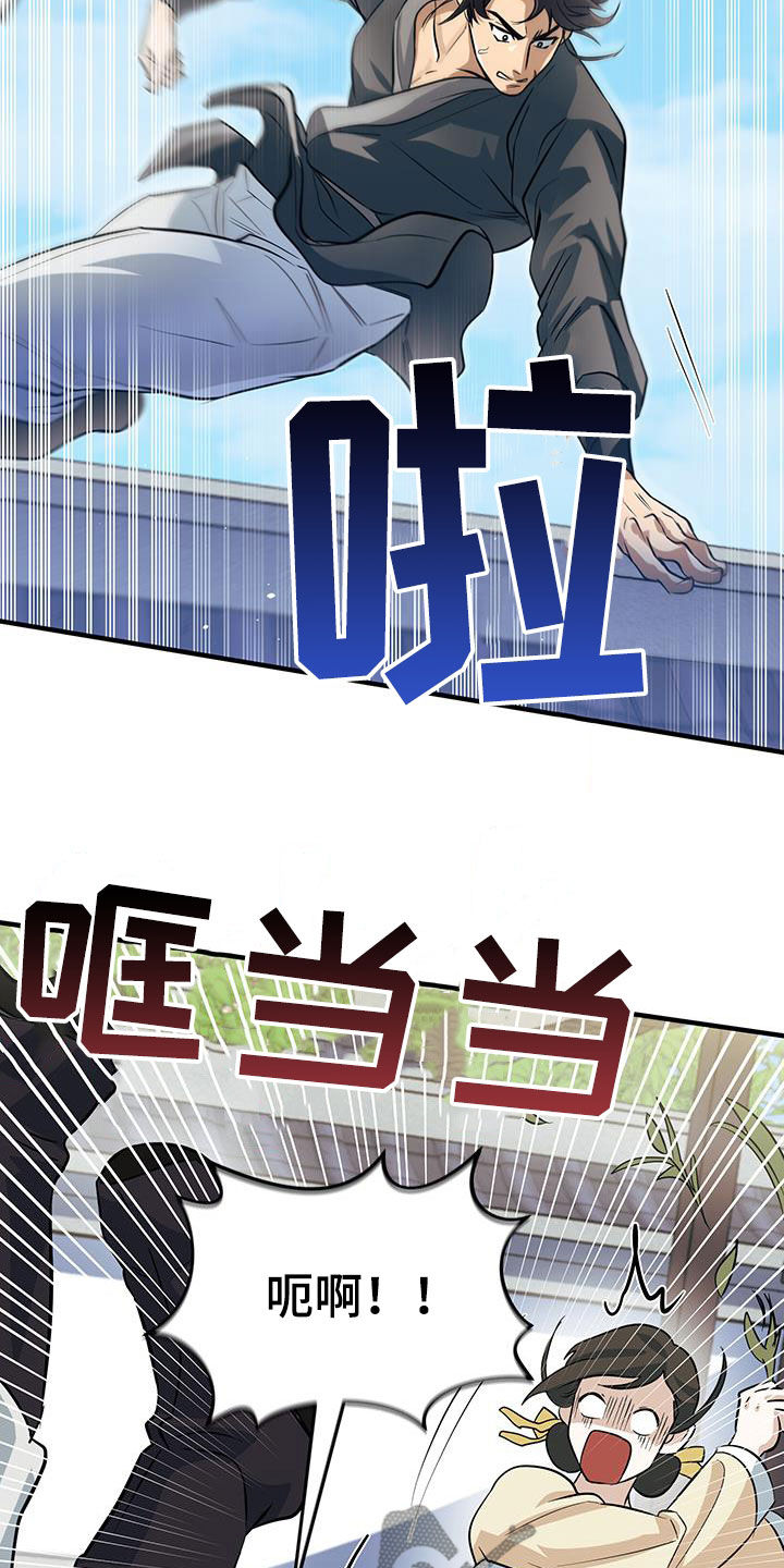 第19话24