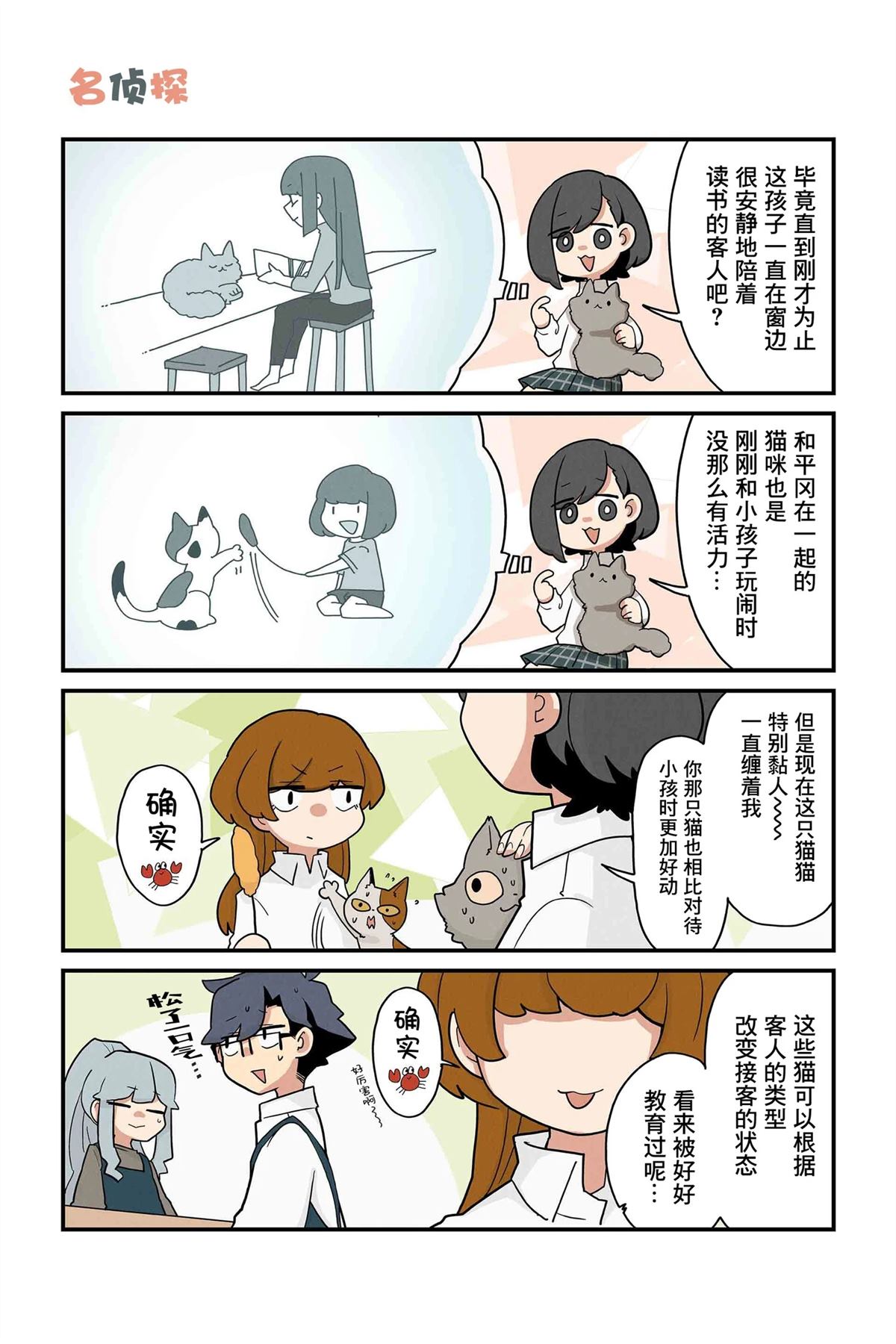 第235-242话0