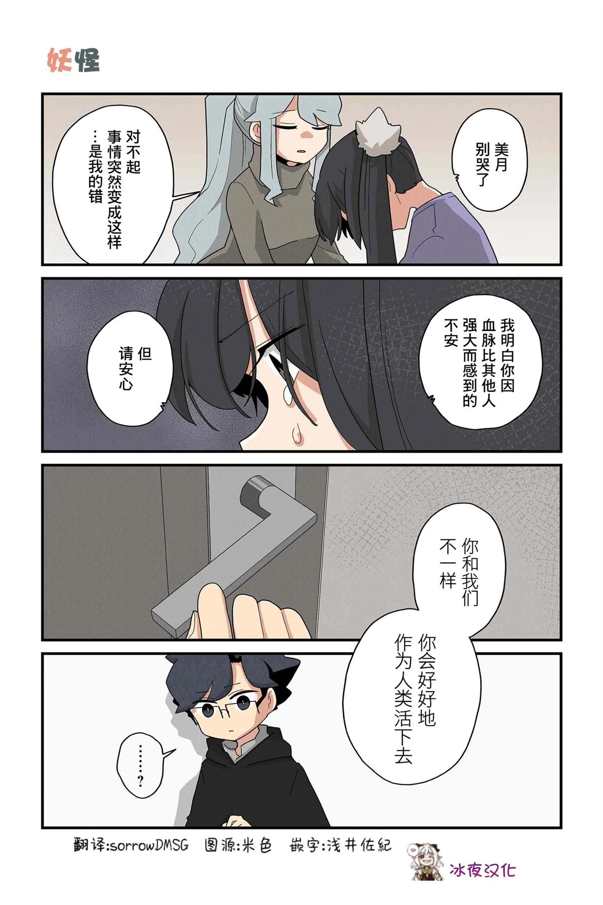 第211-218话7