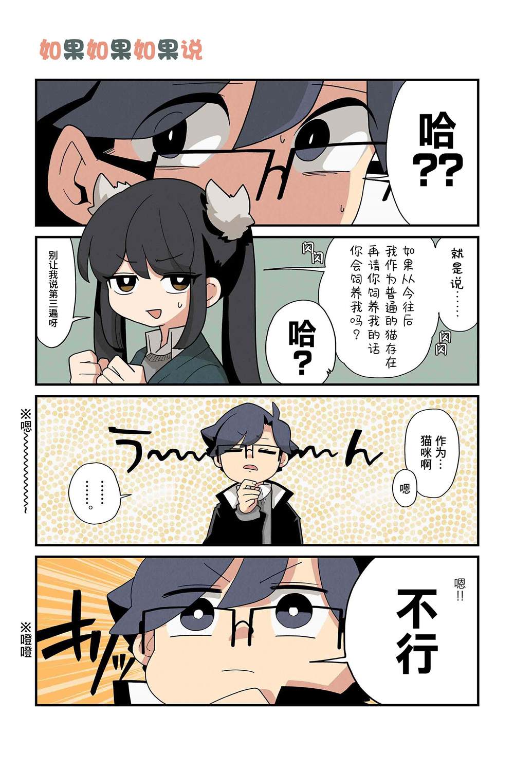 第155-162话2